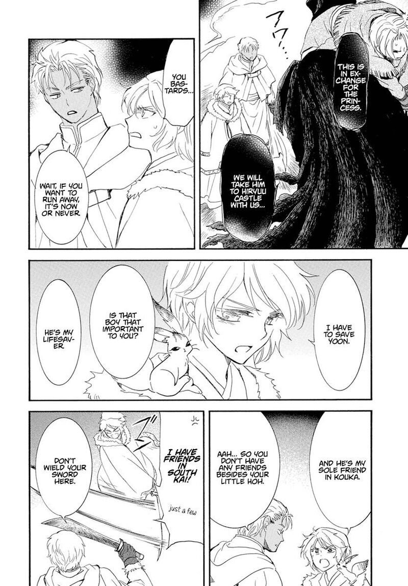 Read Akatsuki no Yona Manga Online
