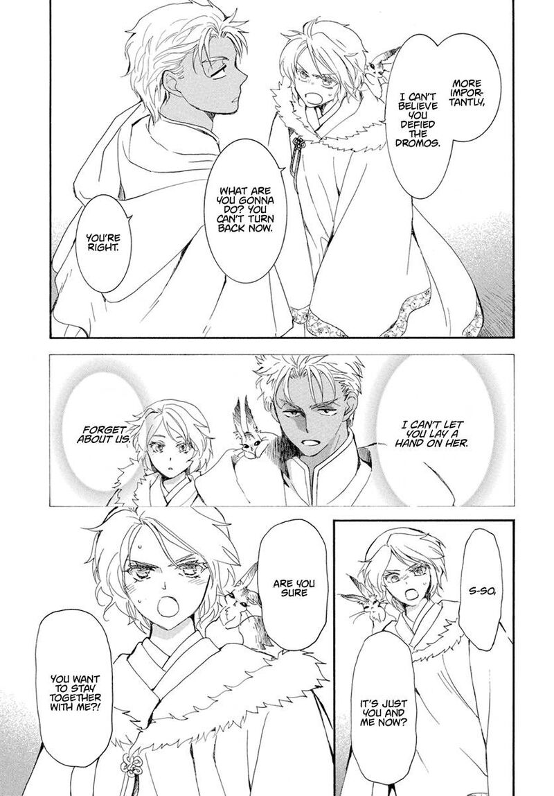 Read Akatsuki no Yona Manga Online