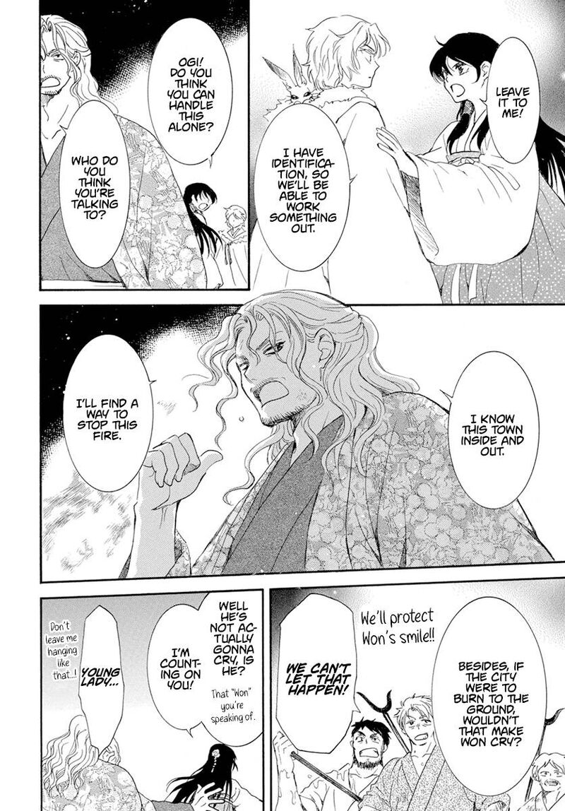 Read Akatsuki no Yona Manga Online