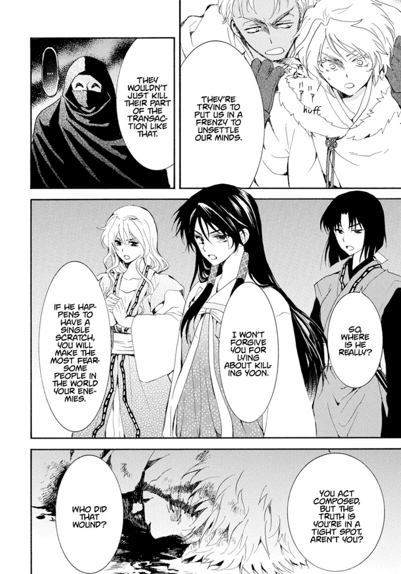 Read Akatsuki no Yona Manga Online
