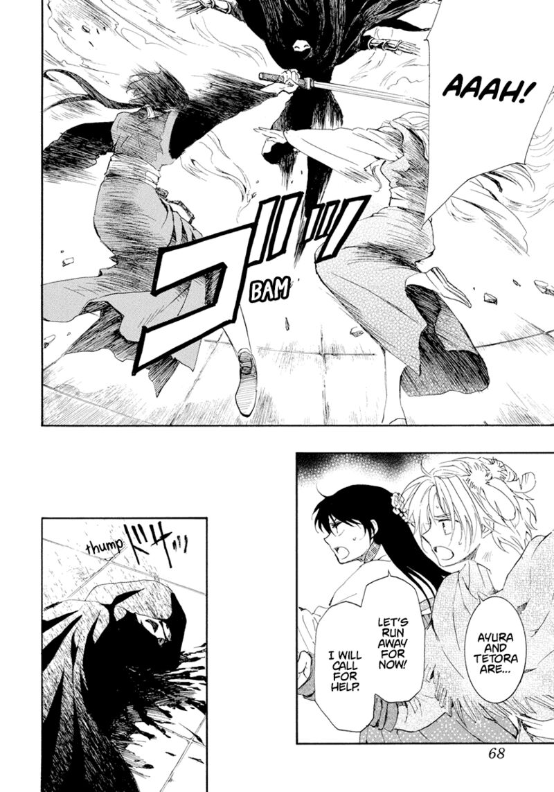 Read Akatsuki no Yona Manga Online