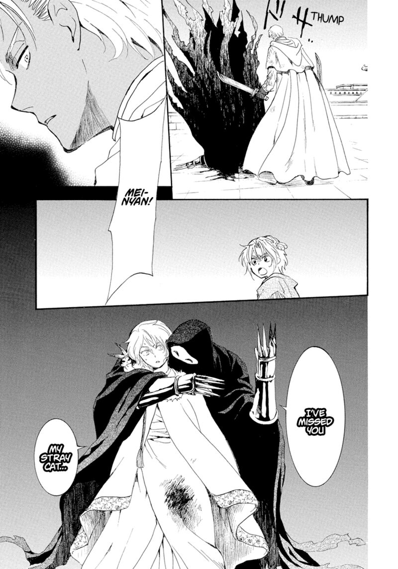 Read Akatsuki no Yona Manga Online