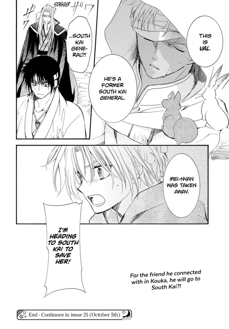Read Akatsuki no Yona Manga Online