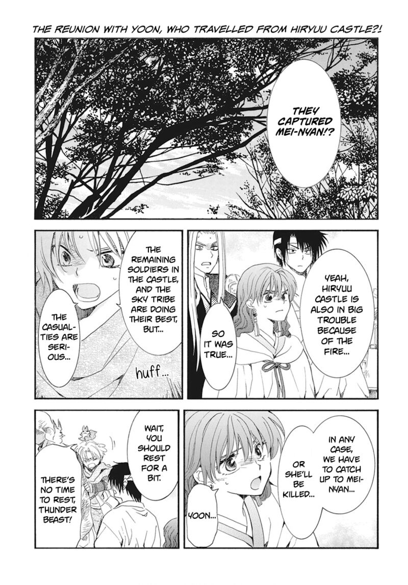 Read Akatsuki no Yona Manga Online