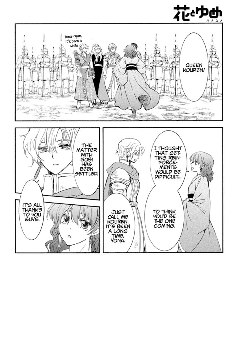 Read Akatsuki no Yona Manga Online