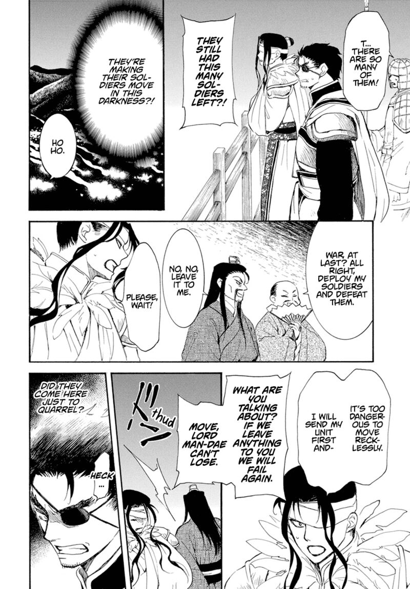 Read Akatsuki no Yona Manga Online