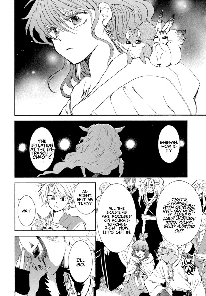 Read Akatsuki no Yona Manga Online