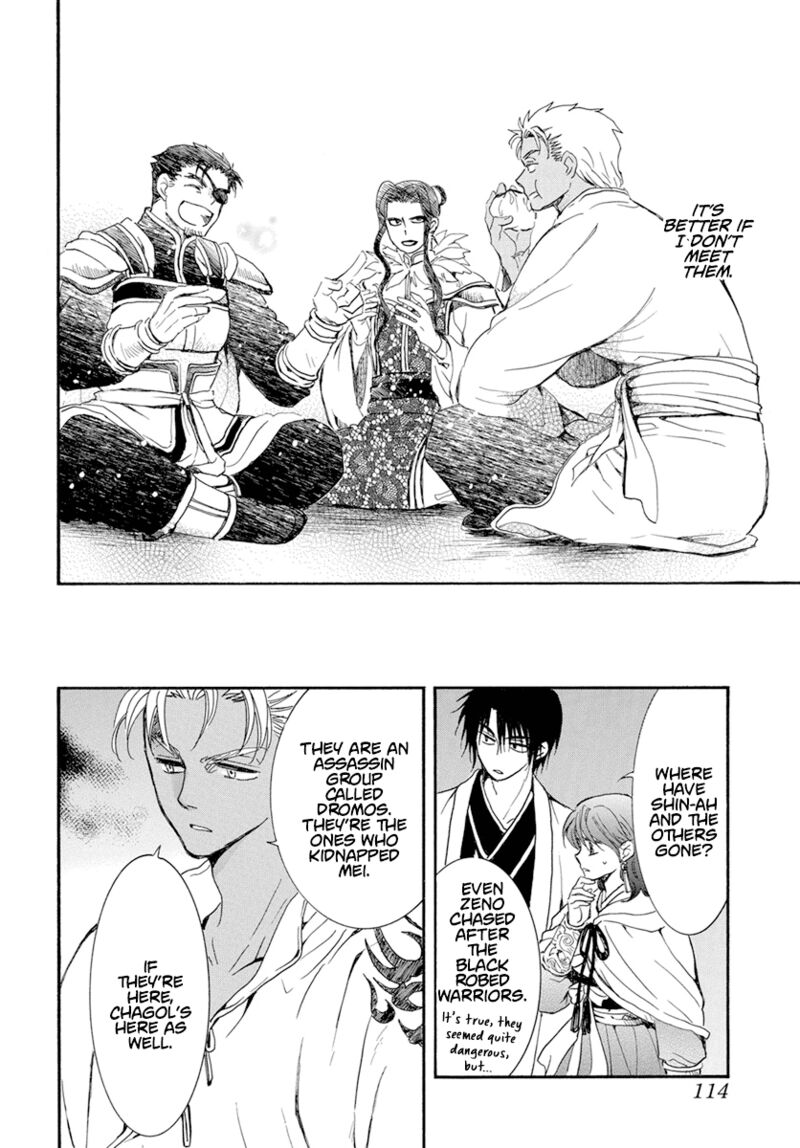 Read Akatsuki no Yona Manga Online