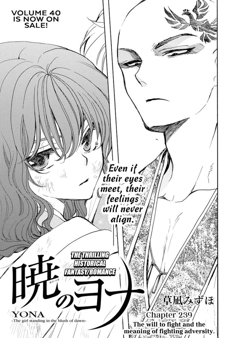 Read Akatsuki no Yona Manga Online