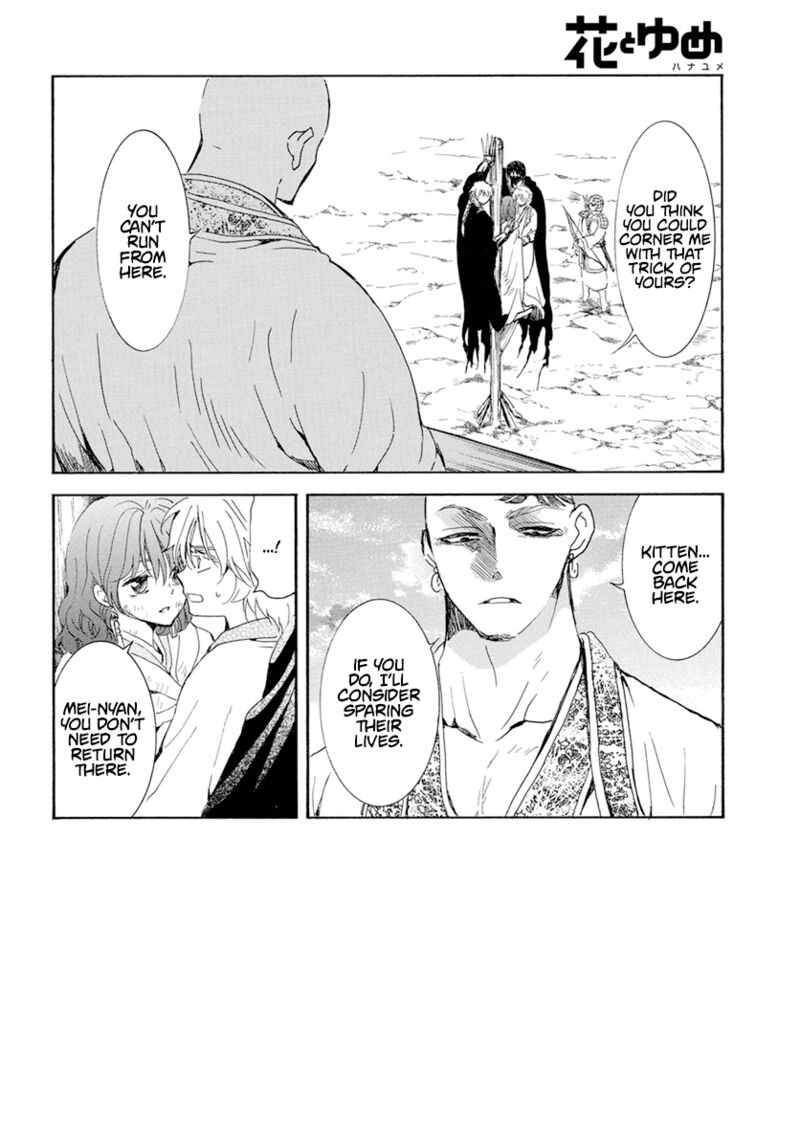Read Akatsuki no Yona Manga Online