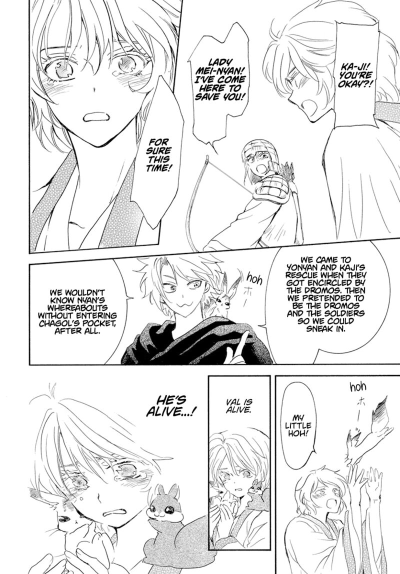 Read Akatsuki no Yona Manga Online
