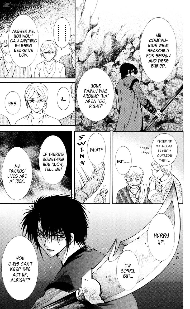 Read Akatsuki no Yona Manga Online