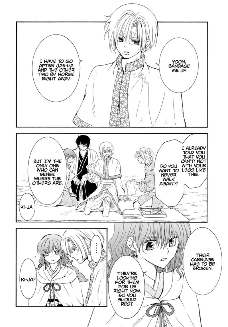 Read Akatsuki no Yona Manga Online