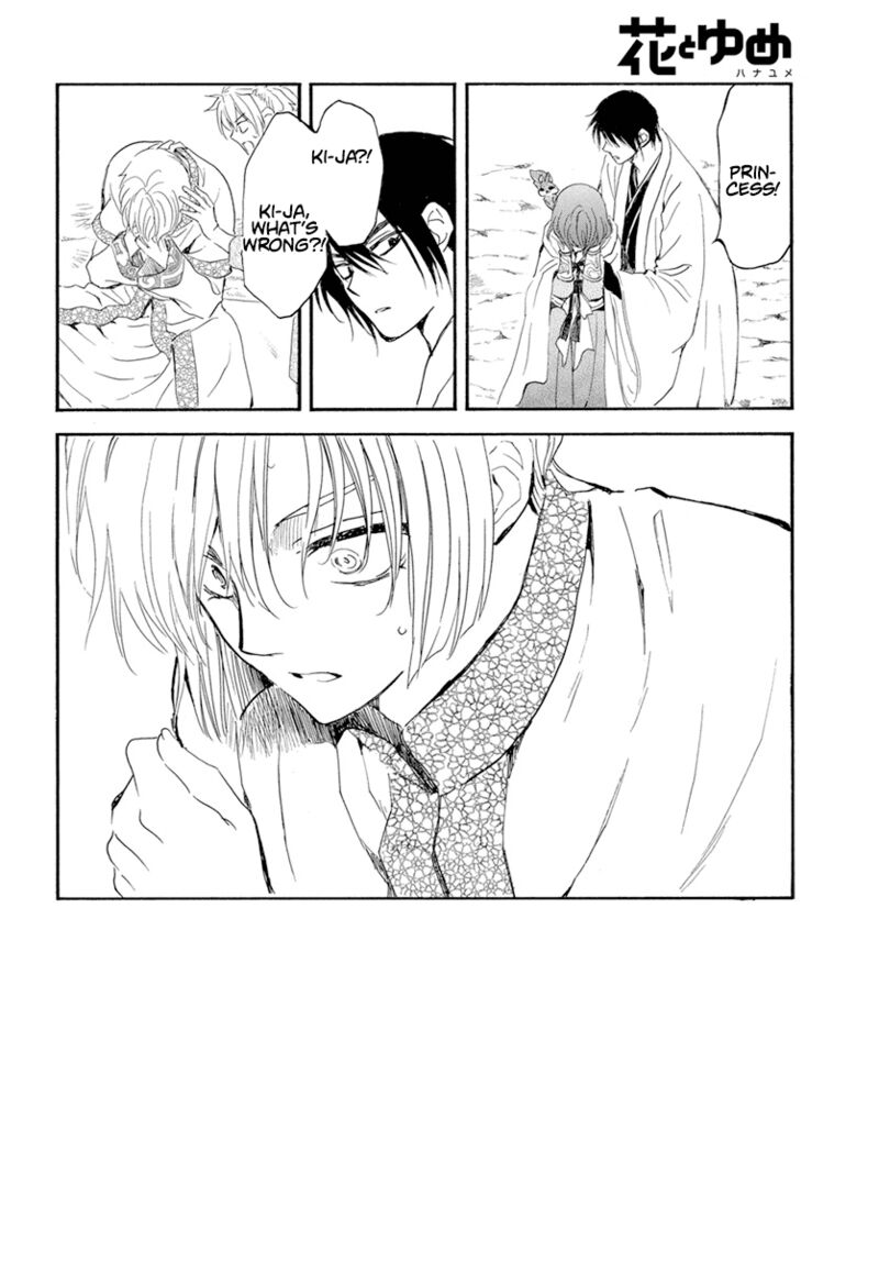 Read Akatsuki no Yona Manga Online