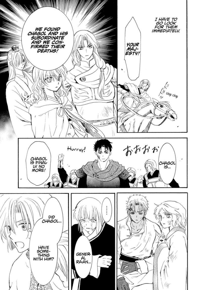 Read Akatsuki no Yona Manga Online