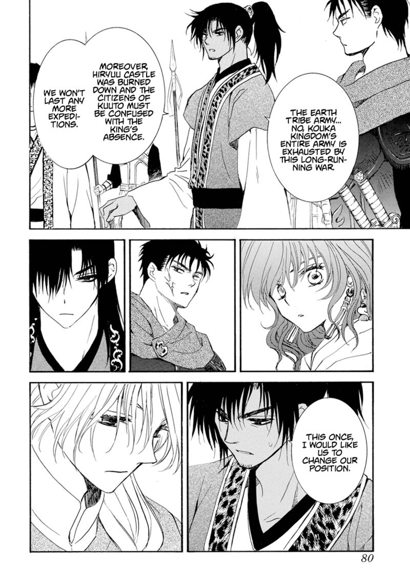 Read Akatsuki no Yona Manga Online