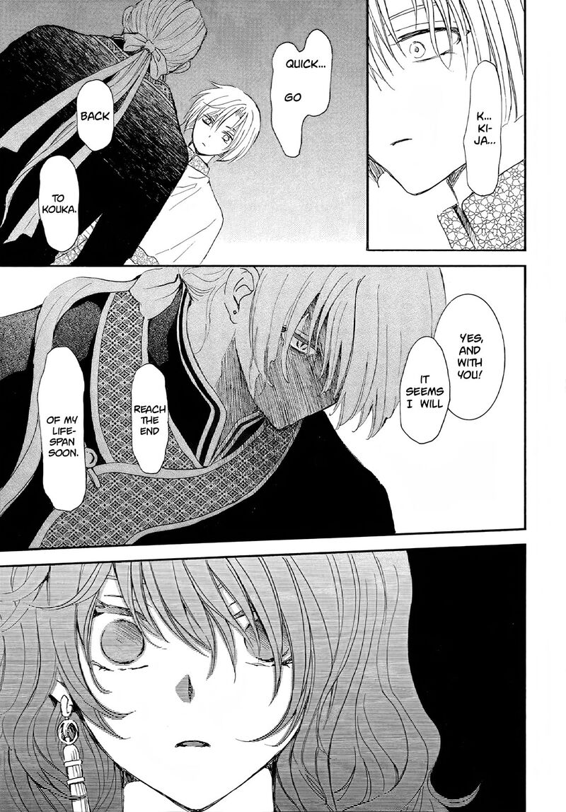 Read Akatsuki no Yona Manga Online