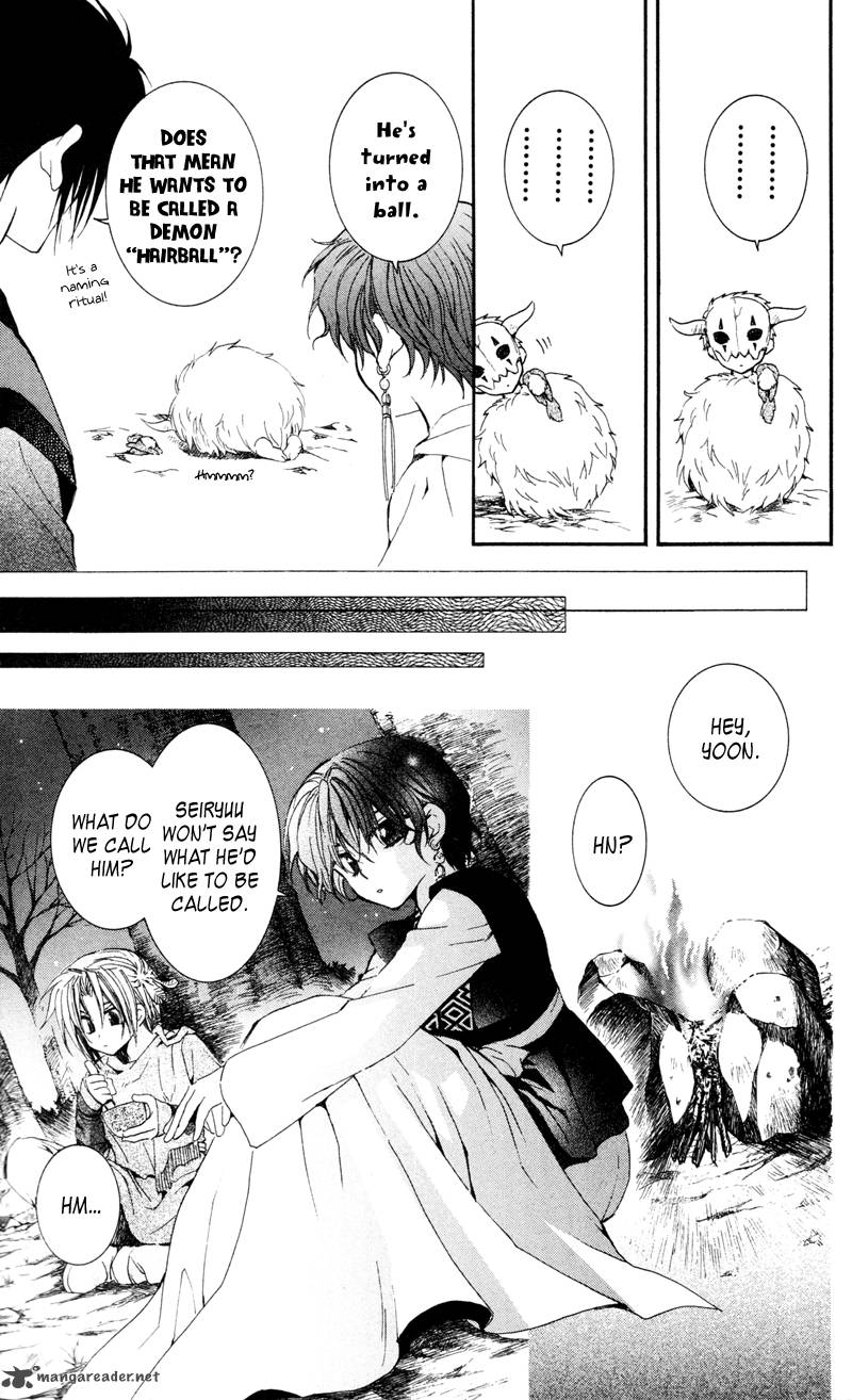 Read Akatsuki no Yona Manga Online