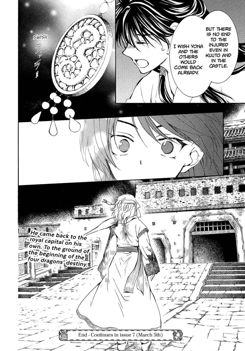 Read Akatsuki no Yona Manga Online