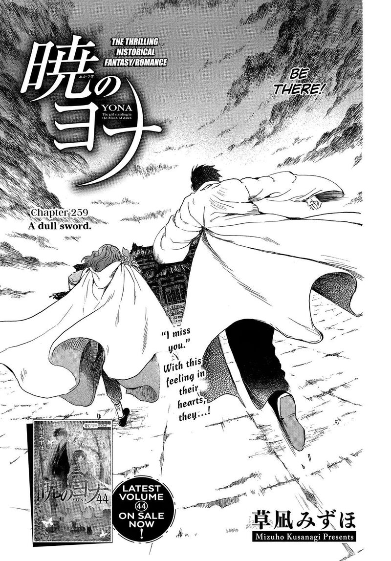 Read Akatsuki no Yona Manga Online