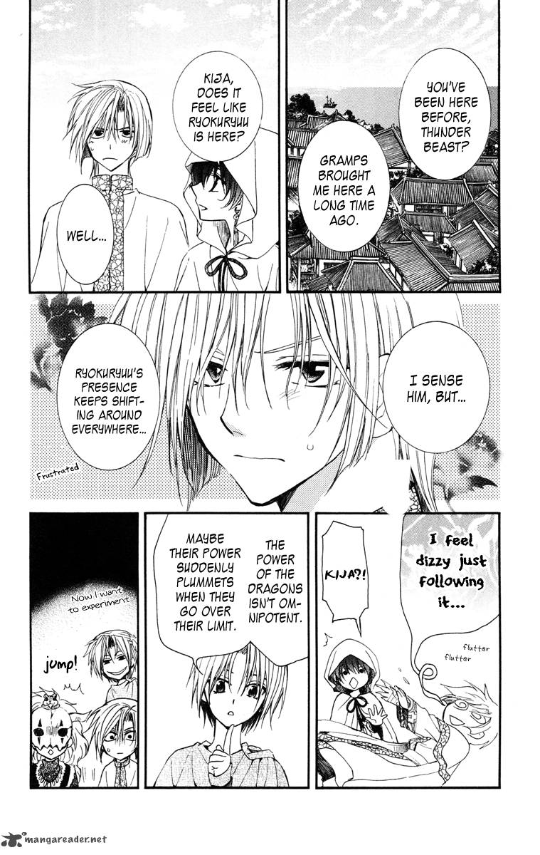 Read Akatsuki no Yona Manga Online