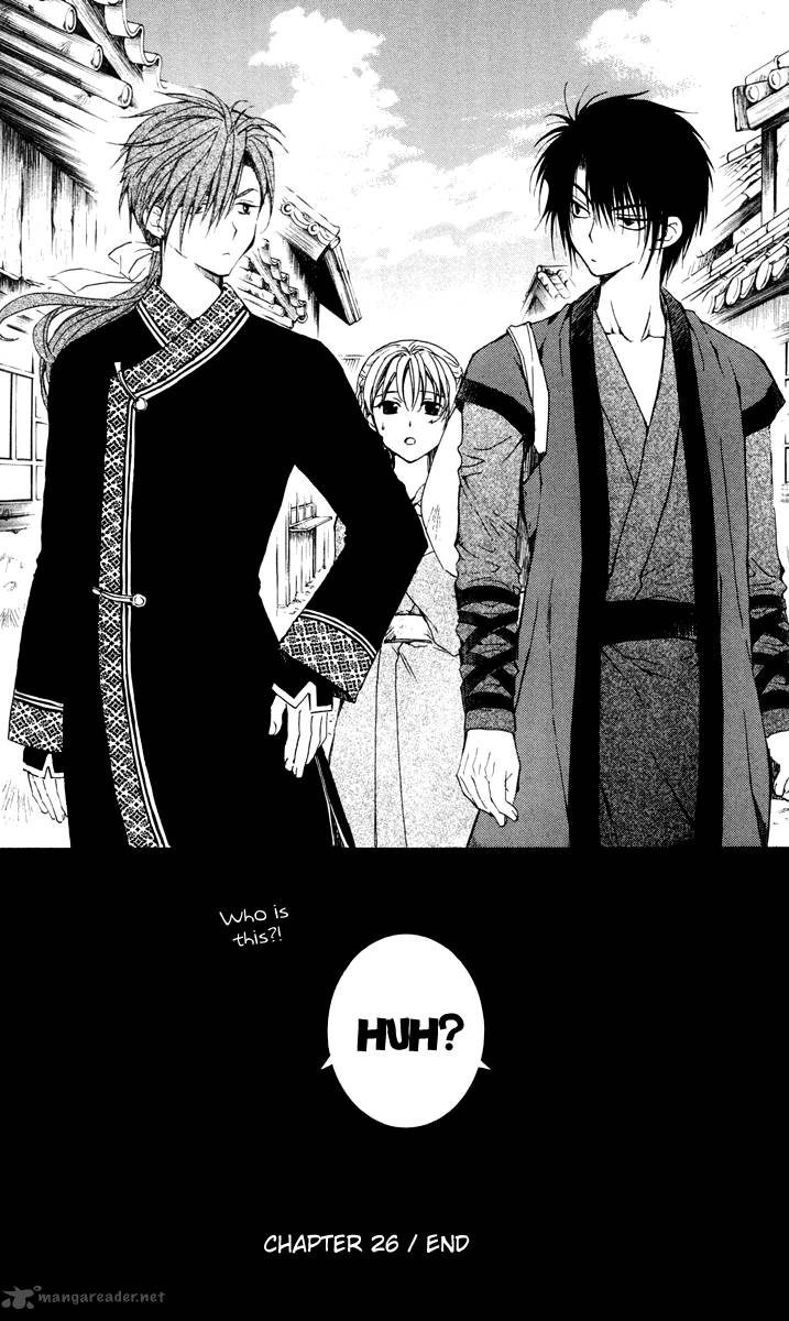 Read Akatsuki no Yona Manga Online