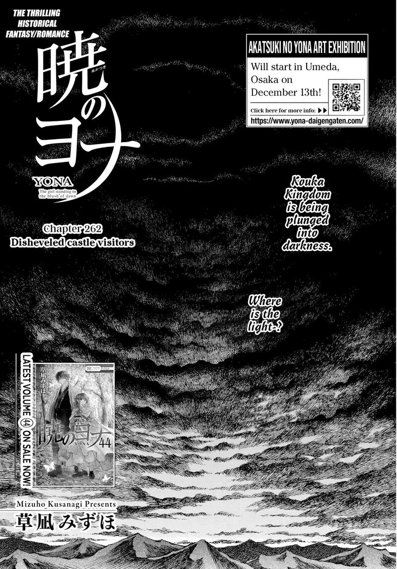 Read Akatsuki no Yona Manga Online