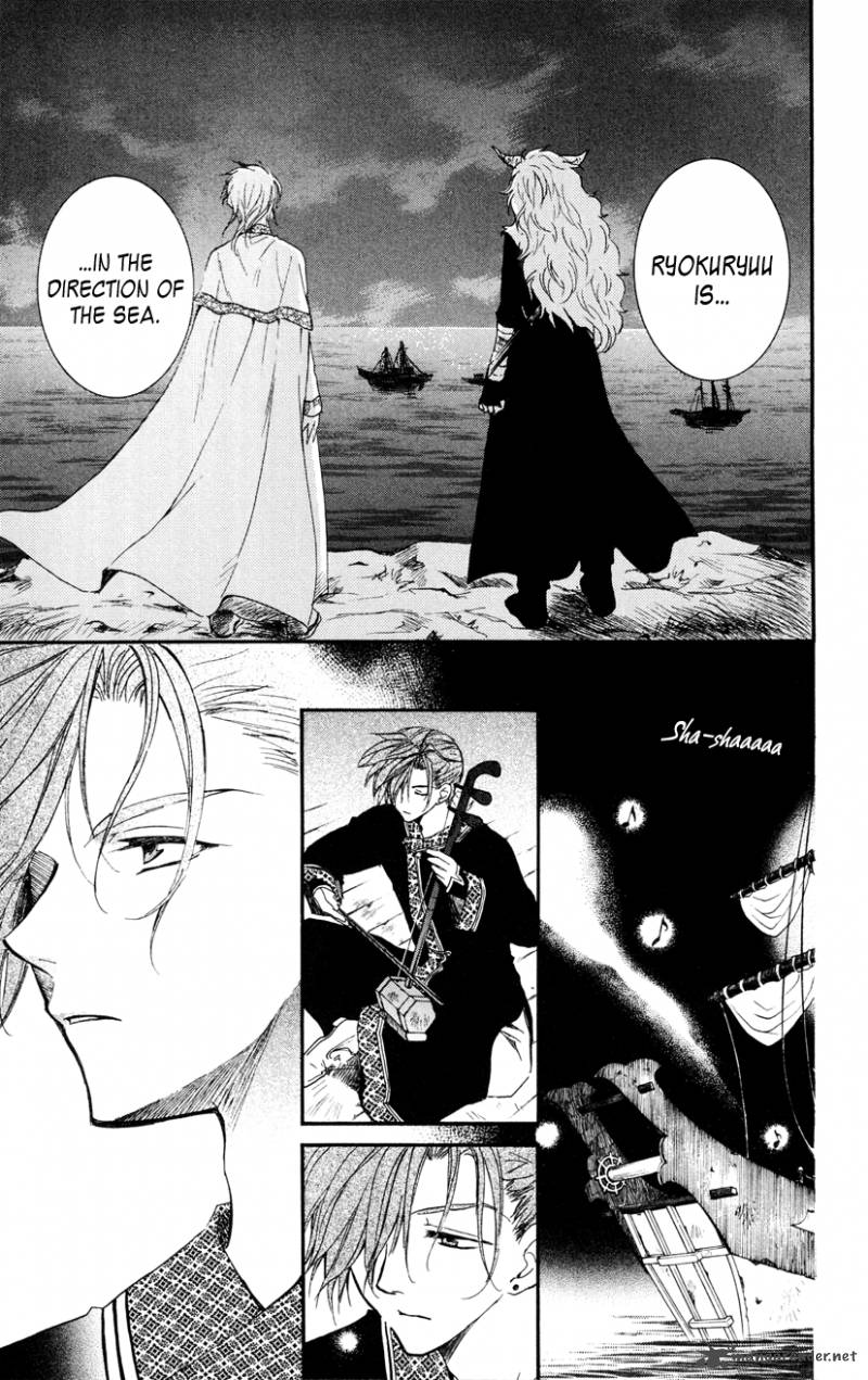 Read Akatsuki no Yona Manga Online