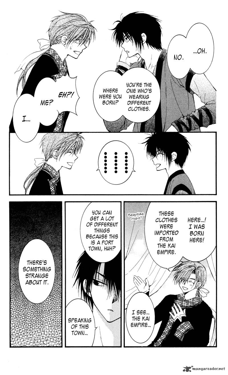 Read Akatsuki no Yona Manga Online