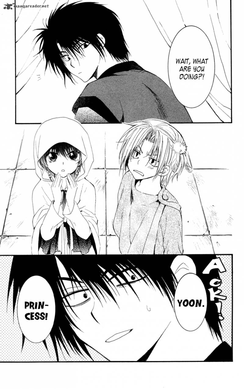 Read Akatsuki no Yona Manga Online