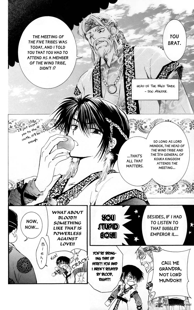 Read Akatsuki no Yona Manga Online