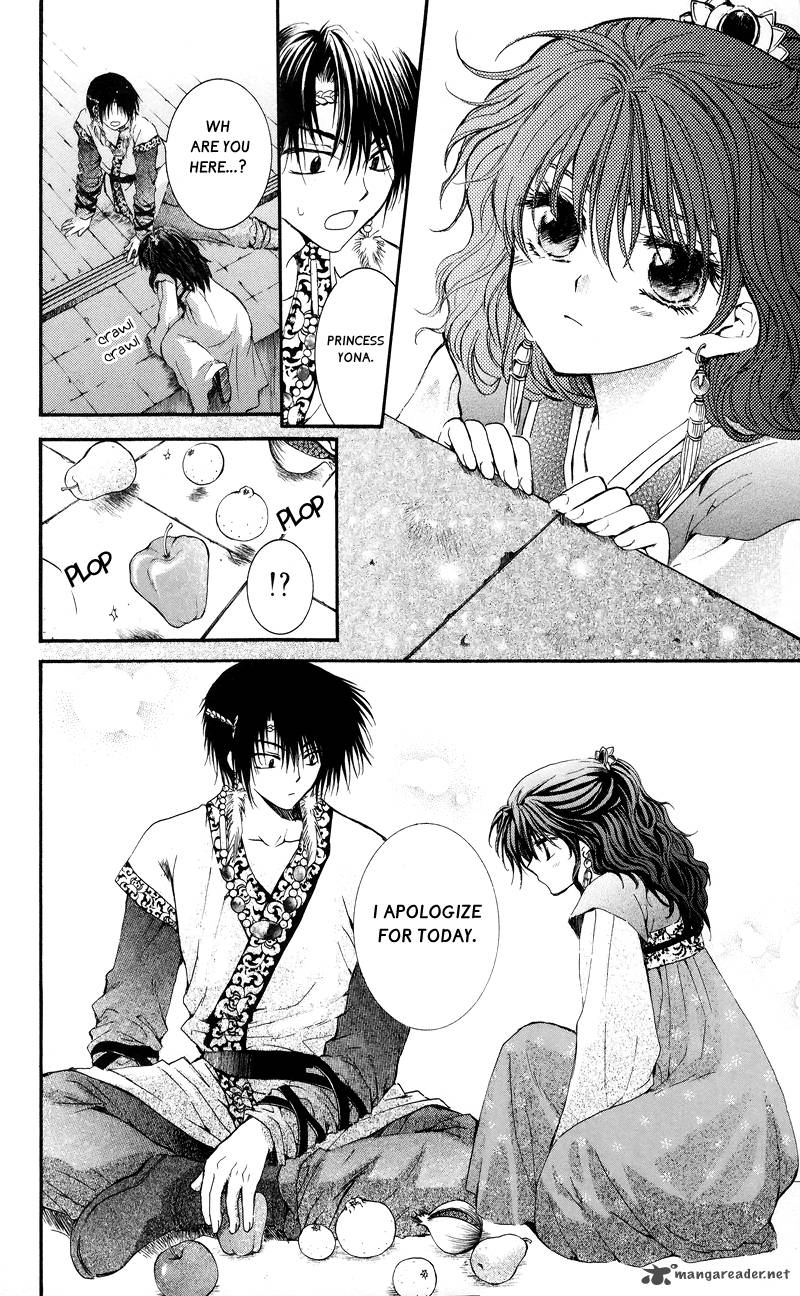 Read Akatsuki no Yona Manga Online