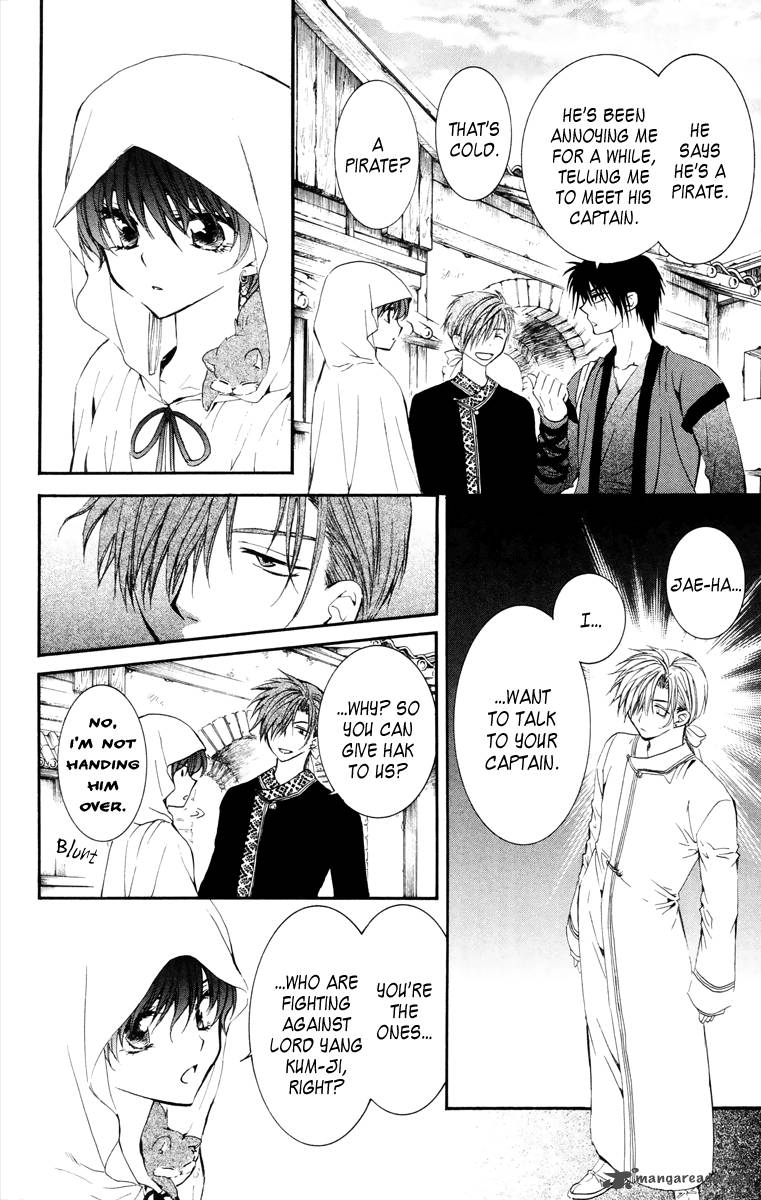 Read Akatsuki no Yona Manga Online