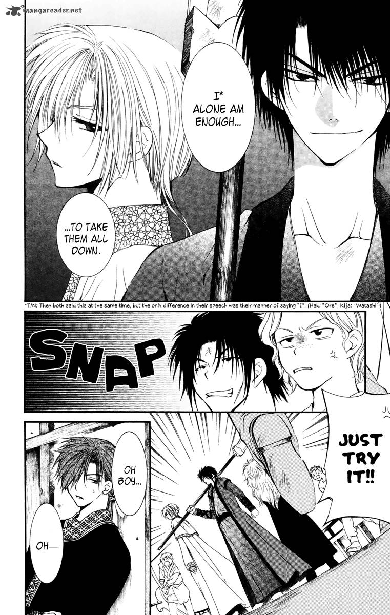 Read Akatsuki no Yona Manga Online