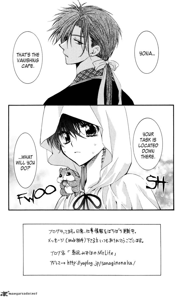 Read Akatsuki no Yona Manga Online