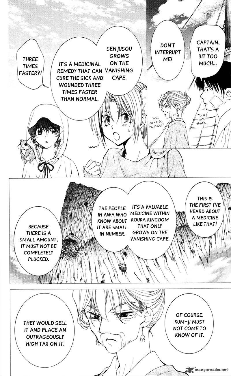 Read Akatsuki no Yona Manga Online