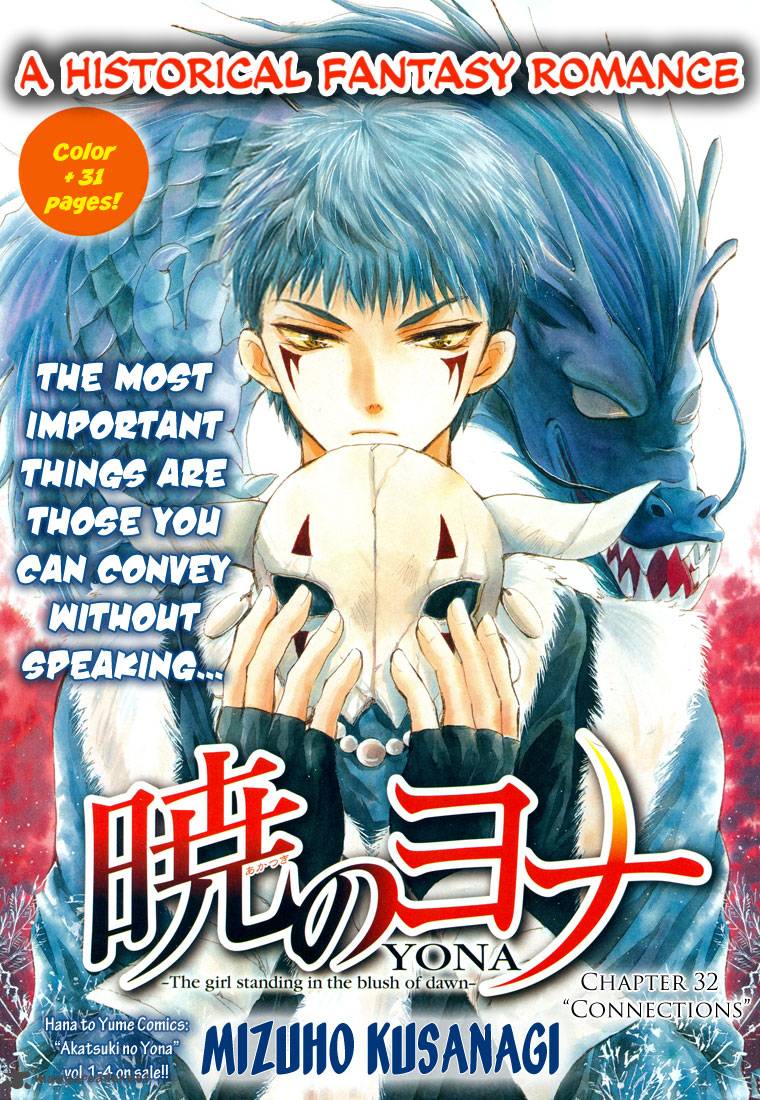 Read Akatsuki no Yona Manga Online
