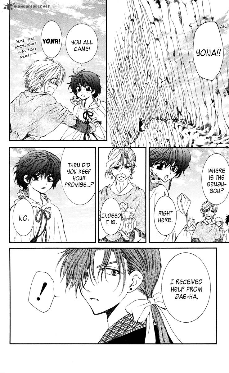Read Akatsuki no Yona Manga Online
