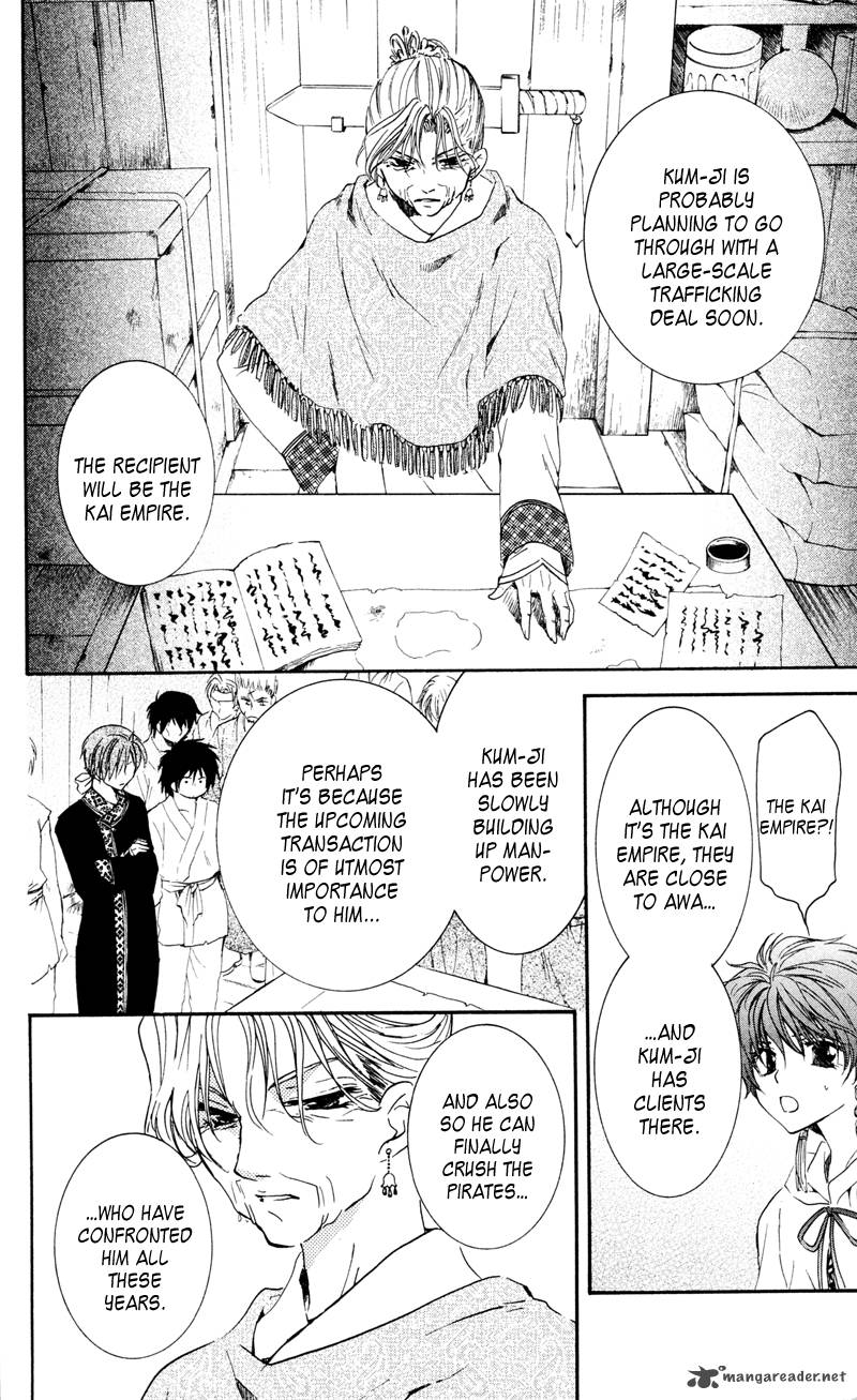 Read Akatsuki no Yona Manga Online