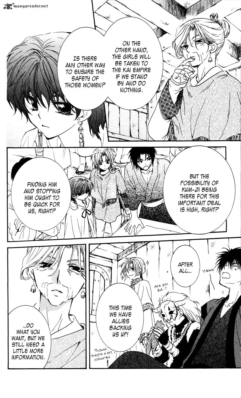Read Akatsuki no Yona Manga Online