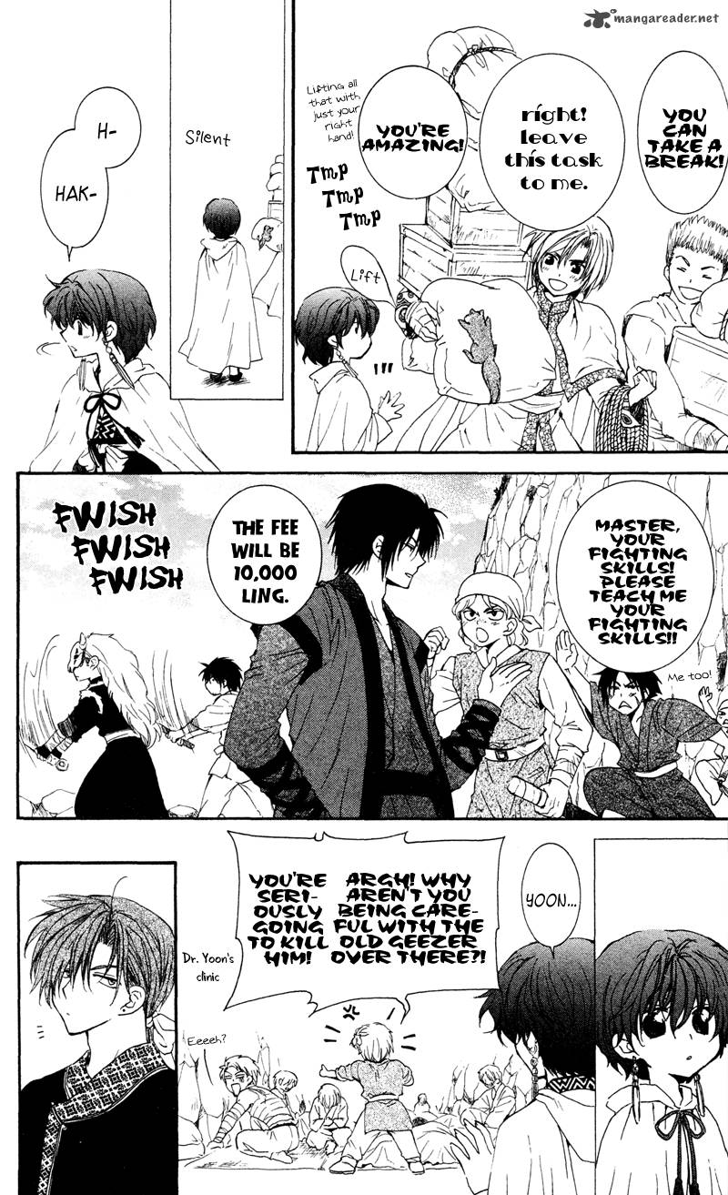 Read Akatsuki no Yona Manga Online