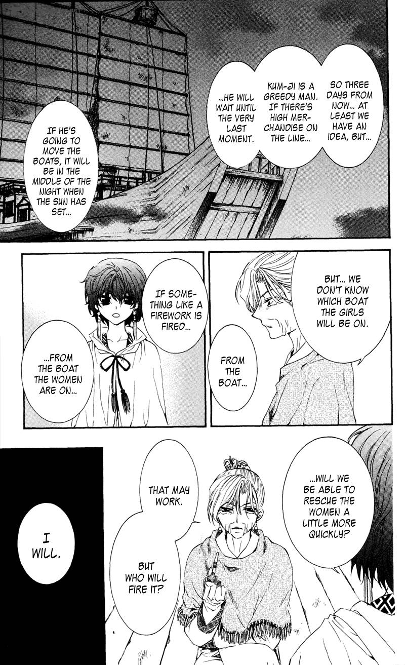 Read Akatsuki no Yona Manga Online