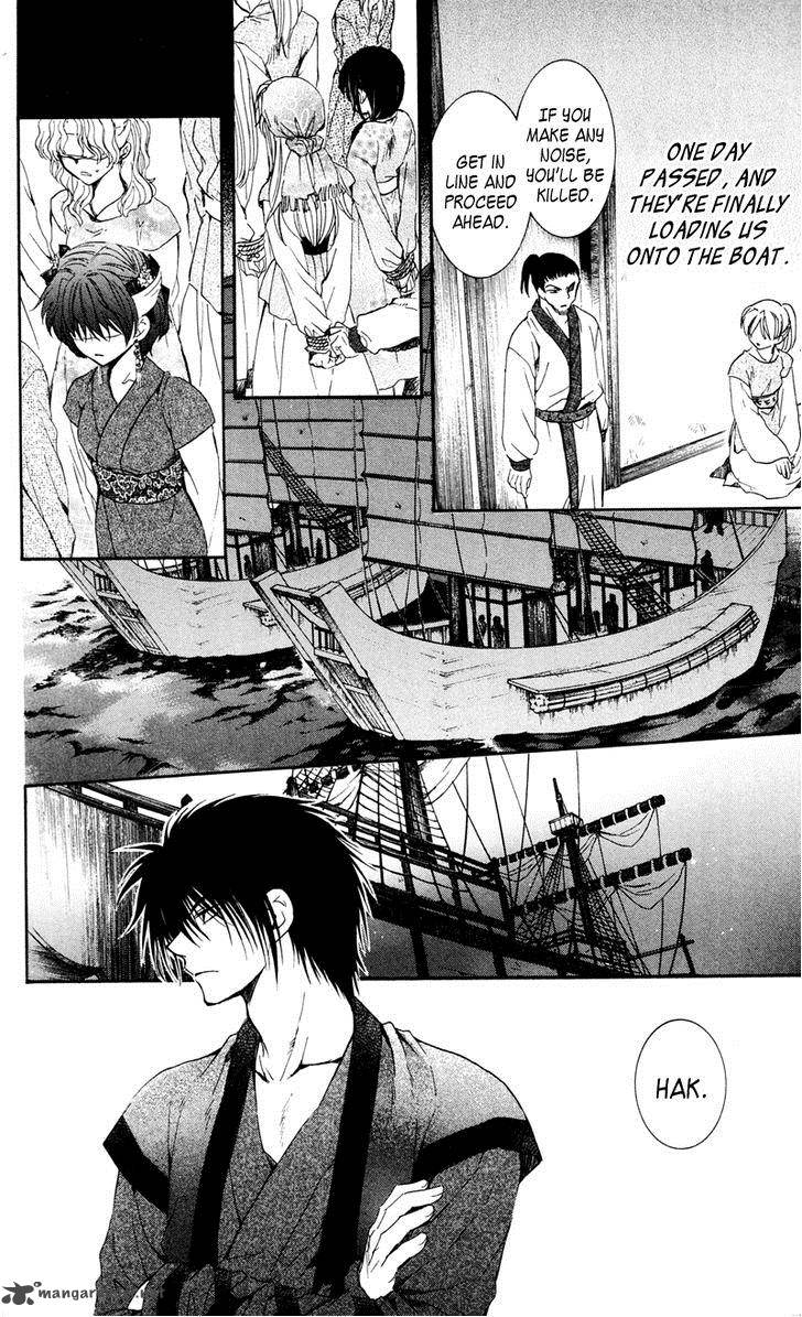 Read Akatsuki no Yona Manga Online