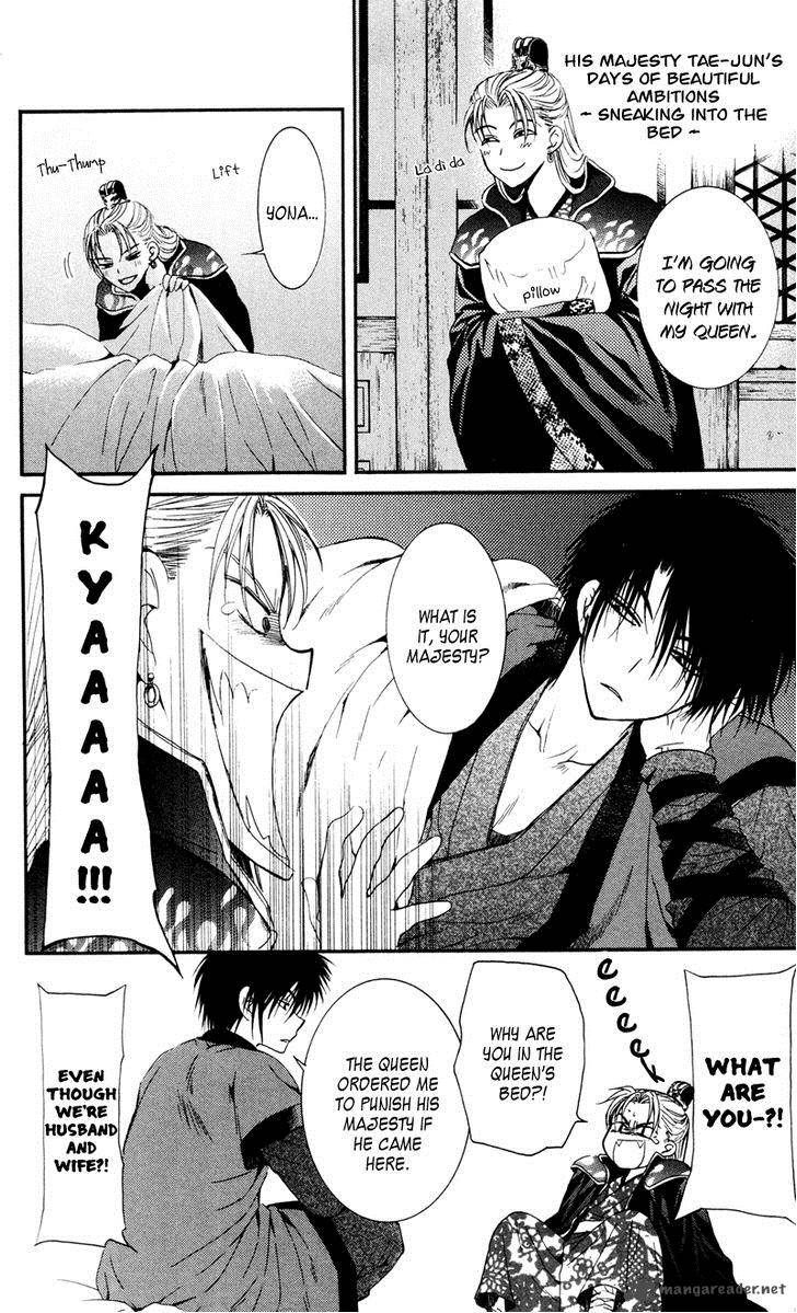 Read Akatsuki no Yona Manga Online