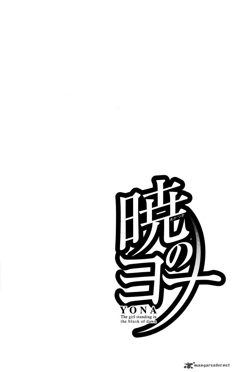 Read Akatsuki no Yona Manga Online