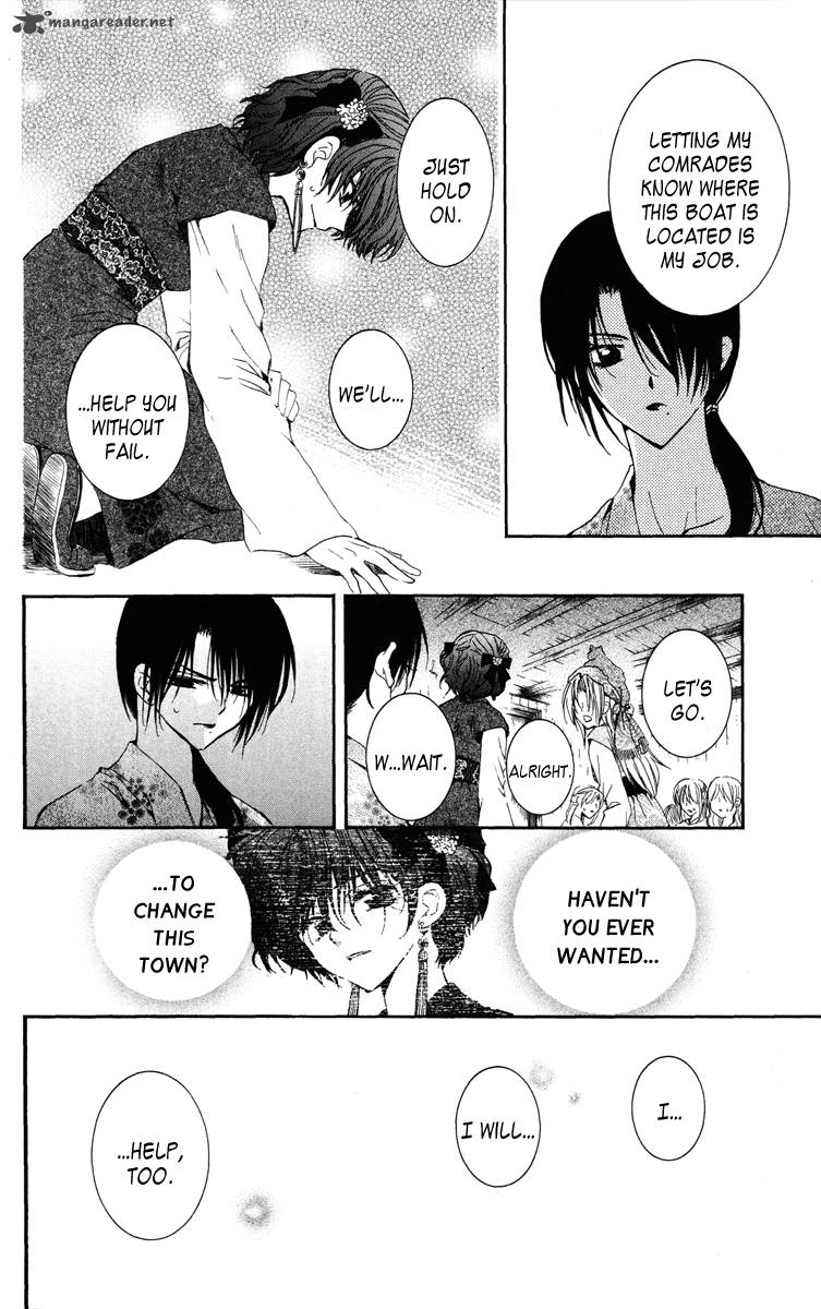 Read Akatsuki no Yona Manga Online
