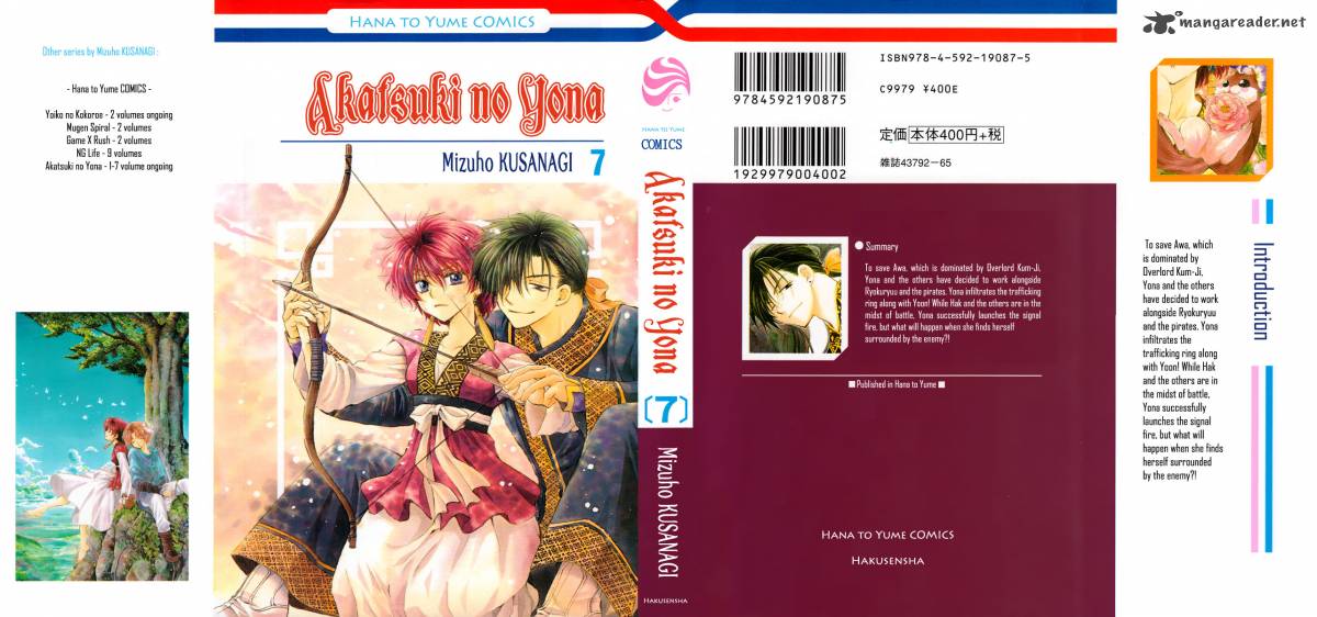 Read Akatsuki no Yona Manga Online