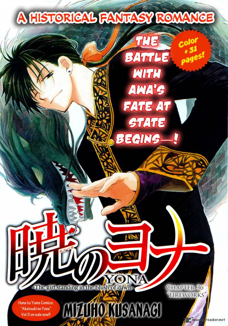 Read Akatsuki no Yona Manga Online