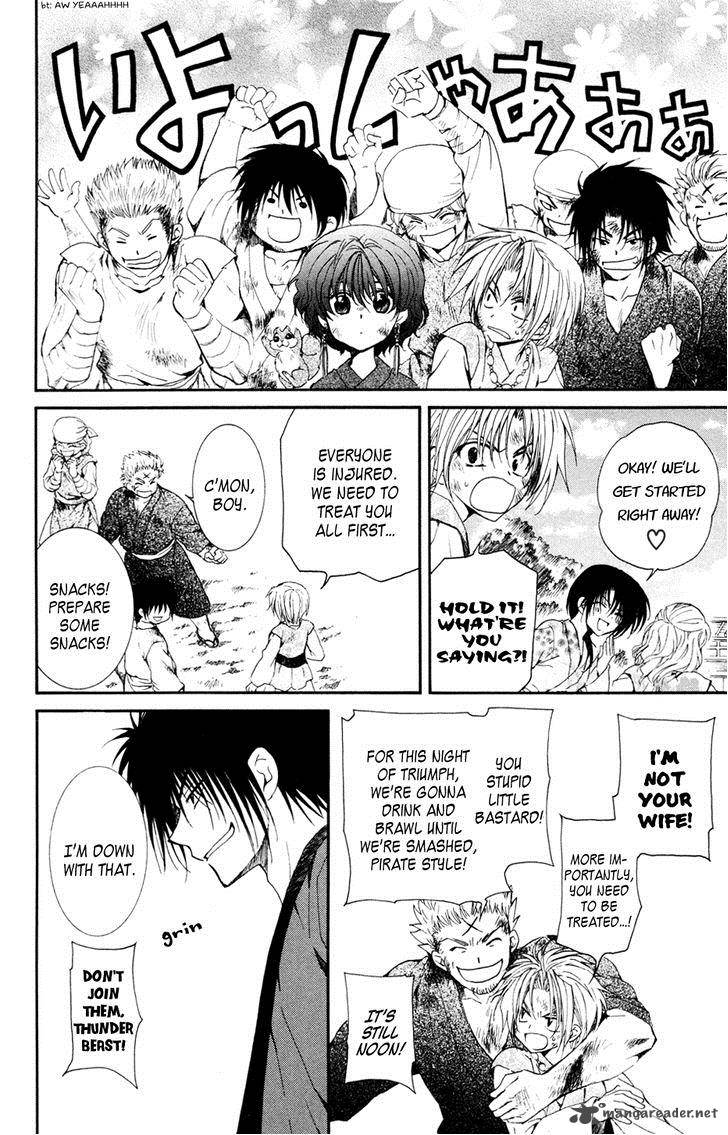 Read Akatsuki no Yona Manga Online