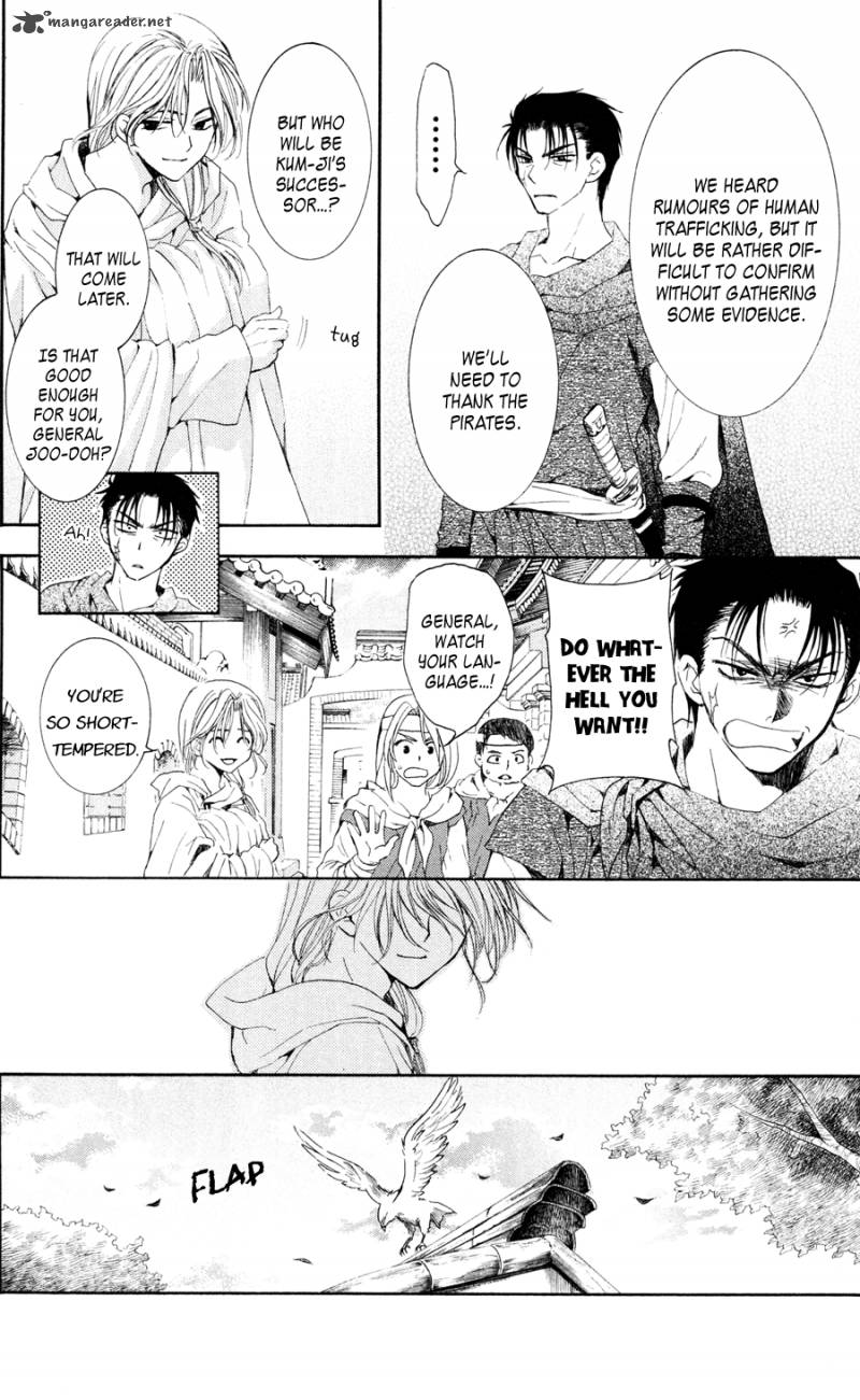 Read Akatsuki no Yona Manga Online